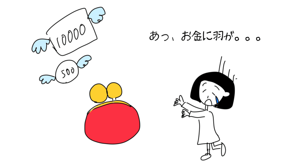 日常