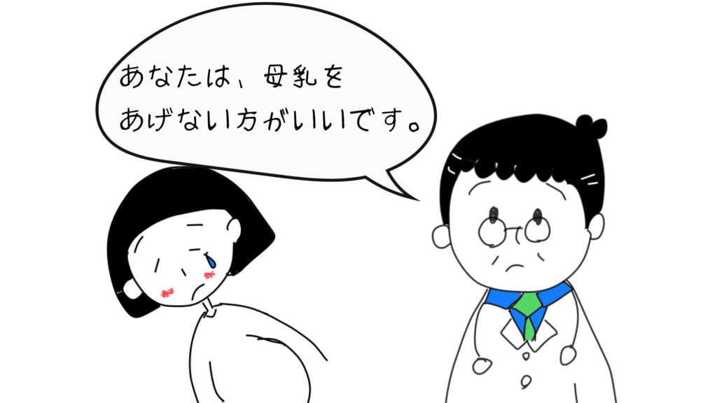 子育て
