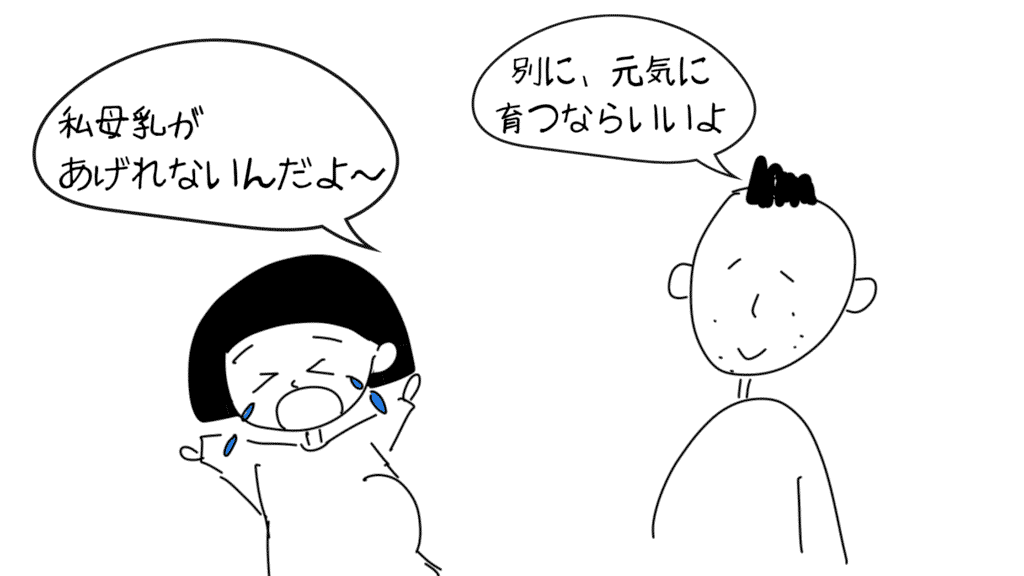 子育て