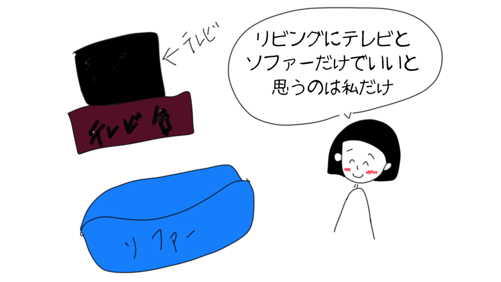 日常