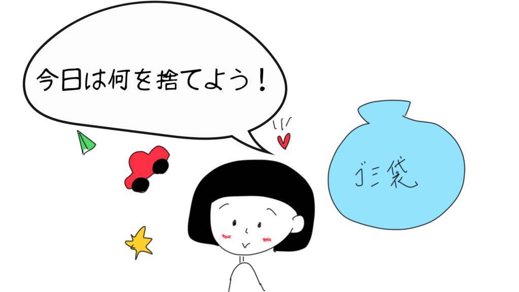 日常