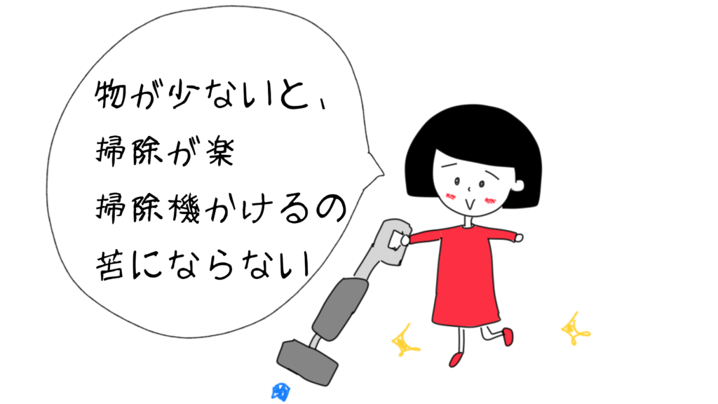 日常