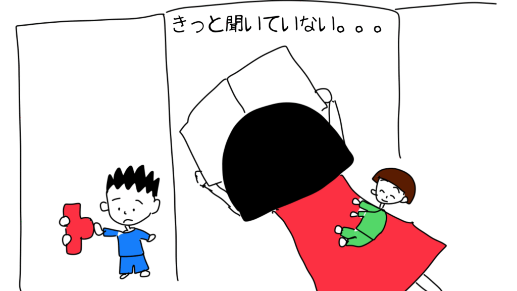 日常