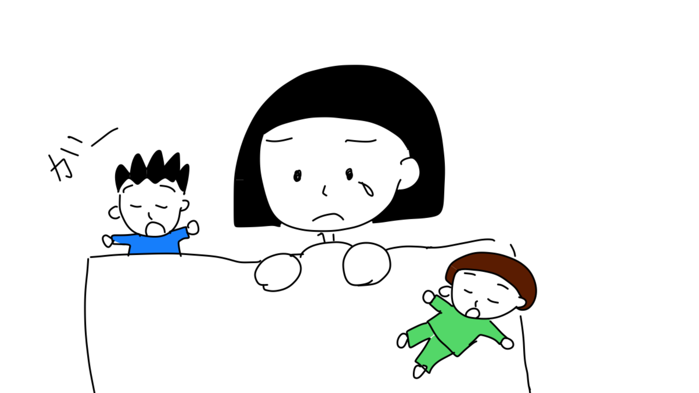 タイトル