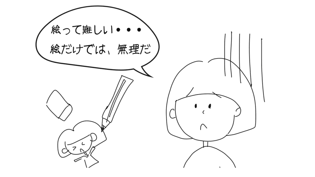 日常